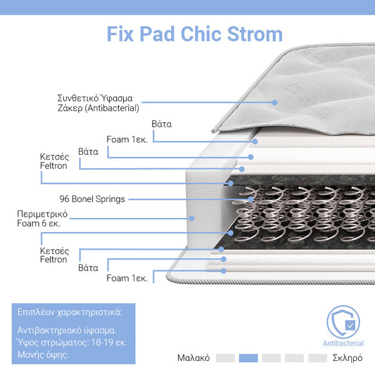 Στρώμα Fix Pad Chic Strom μονής όψης 18-19cm 150x200εκ - Hippiehome.gr