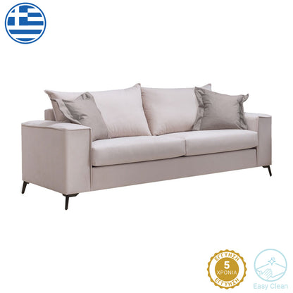 Καναπές Verona 3θέσιος cream - μαξιλάρια mocha 225x93x100εκ - Hippiehome.gr