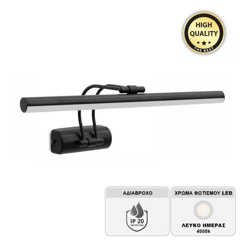 Απλίκα καθρέπτη μπάνιου LED Strop Megapap μεταλλική χρώμα μαύρο 35εκ. - Hippiehome.gr