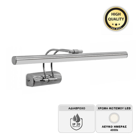 Απλίκα καθρέπτη μπάνιου LED Strop Megapap μεταλλική χρώμα χρωμίου 35εκ. - Hippiehome.gr