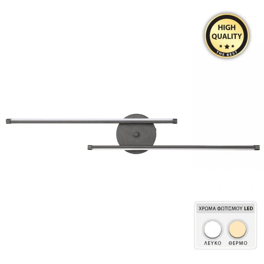 Απλίκα τοίχου Led Frode Megapap μεταλλική χρώμα μαύρο 70x10x10εκ. - Hippiehome.gr