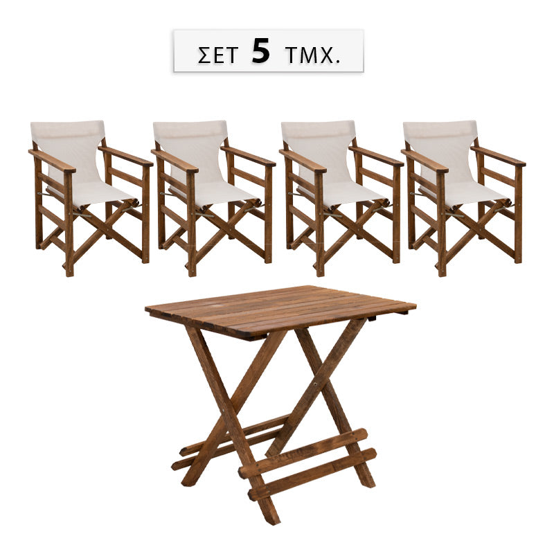 Σετ τραπεζαρία κήπου Queen Megapap ξύλινη τραπέζι 80x60εκ. - πολυθρόνα σκηνοθέτη καρυδί - εκρού πανί S_GP045-0004,1+GP045-0001,1x4 - Hippiehome.gr